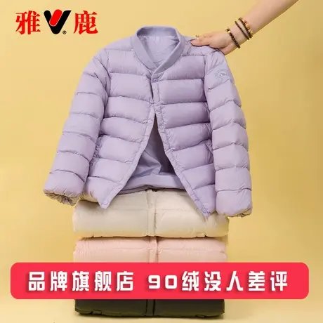 雅鹿儿童轻薄羽绒服内胆男童女童宝宝中大童学生校服神器内穿内搭商品大图