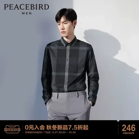 太平鸟男装 黑白格子衬衫2023春季新款修身翻领衬衣舒适长袖衬衫图片
