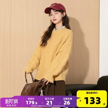 唐狮2025新款毛衣女圆领套头净色绞花毛线衫秋冬季新款慵懒风百搭商品大图