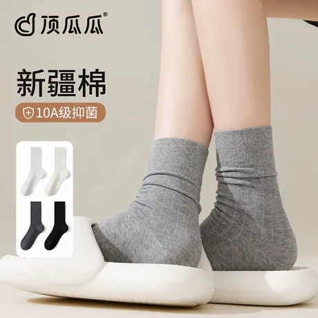 顶瓜瓜灰色袜子女春秋季堆堆袜纯棉纱线条纹月子长筒抑菌中筒袜子商品大图