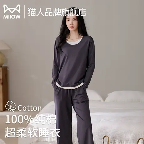 猫人纯棉女士睡衣春秋冬季2025秋新款长袖宽松家居服套装可外穿商品大图