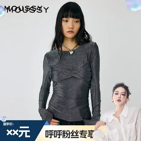【呼呼专享】MOUSSY春季新品气质淑细闪交叉褶修身打底针织衫商品大图
