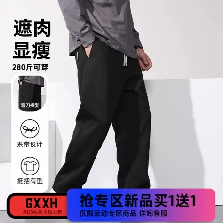 GxxH大码男装卫裤男冬季上新2025新款胖子宽松直筒休闲弯刀长裤子商品大图