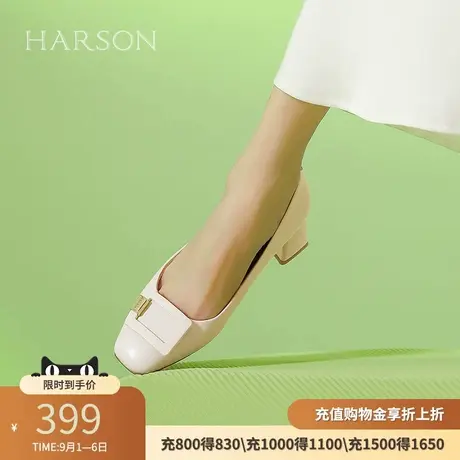 哈森纯色通勤不累脚工作鞋女新款方头粗跟单鞋HS247909商品大图