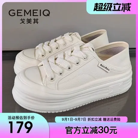 戈美其真皮两穿小白鞋女2025春季新款圆头系带厚底平底休闲女板鞋商品大图