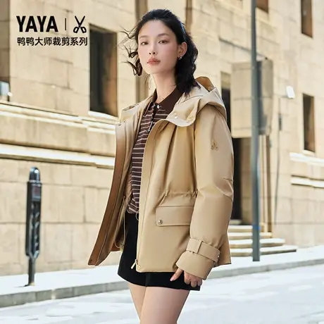 【大师裁剪系列】鸭鸭羽绒服女2025新品时尚百搭保暖鸭绒外套S商品大图