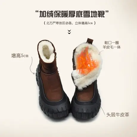 Artmu阿木厚底加绒加厚东北雪地靴女款2024新款冬季防滑保暖棉靴商品大图