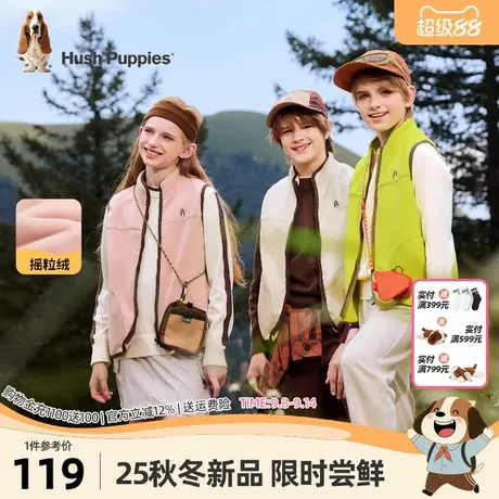 暇步士童装儿童摇粒绒马甲25秋新品男大童保暖坎肩女童轻户外上衣商品大图