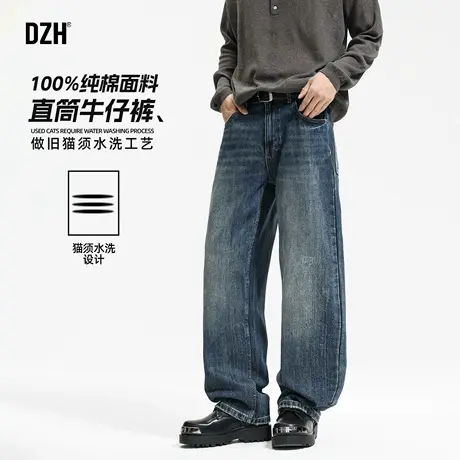 男士猫须做旧水洗牛仔裤男纯棉2025新款秋季长裤宽松直筒阔腿裤潮商品大图
