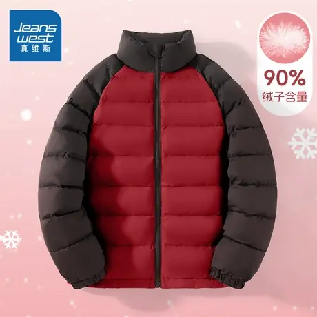 真维斯童装儿童羽绒服冬季2025新款男童保暖外套男孩轻薄红色棉服商品大图