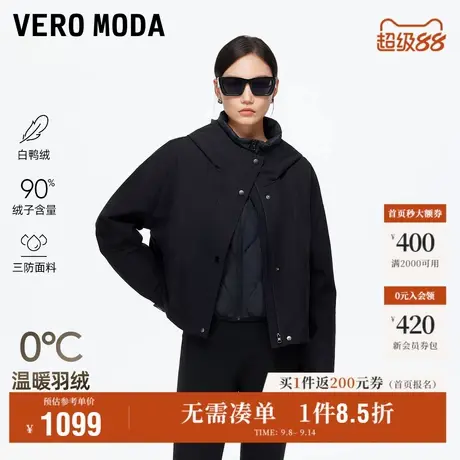 9.12上新Vero Moda羽绒服女2025秋冬新款90白鸭绒抽绳下摆可两穿商品大图
