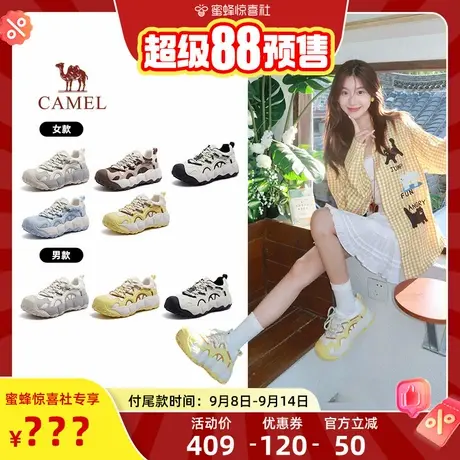胡可-双11直播链接商品大图