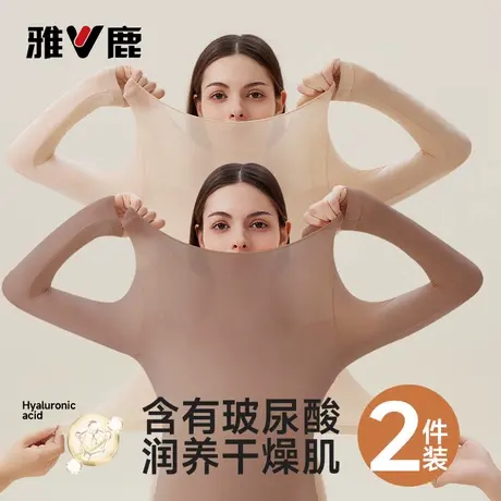 雅鹿保暖内衣女士肉色打底衣肌底衣2025新款秋冬季秋衣秋裤套装PB商品大图