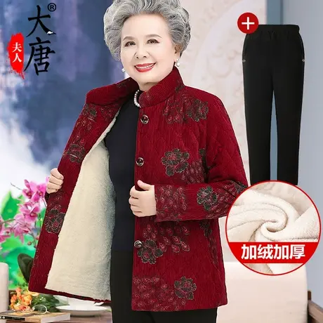 妈妈女装棉袄中老年人灯芯绒棉衣女奶奶加绒加厚60岁70老人衣服商品大图