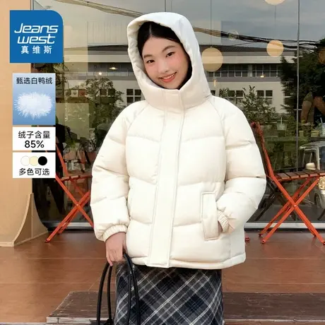 KMV真维斯白色连帽羽绒服女2025新款冬季加厚上衣高级感保暖外套商品大图