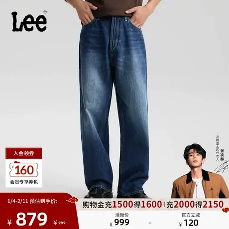 【张凌赫代言】Lee商场同款25秋冬新舒适直筒101+中深蓝男牛仔裤商品大图