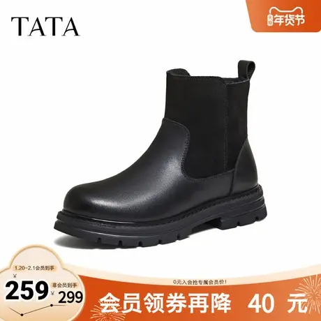 TATA/他她2025冬商场同款时尚简约百搭男士切尔西靴新款VPN01DD5图片