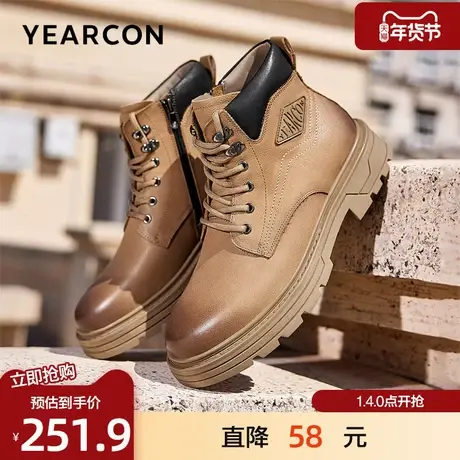 意尔康马丁靴男士2025冬款真皮加绒工装靴时尚潮流户外登山高帮靴商品大图