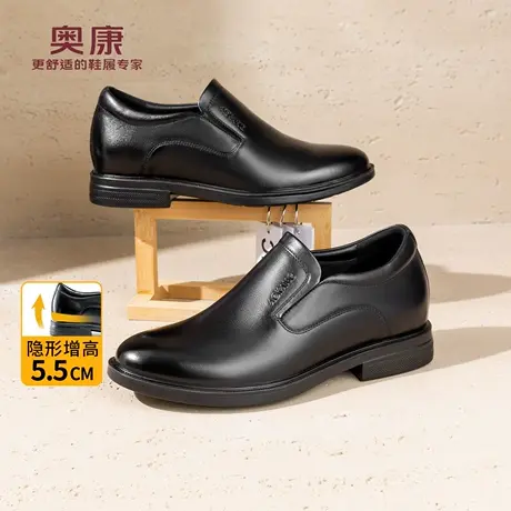 奥康 男鞋2026春季新款正装皮鞋一脚蹬商务休闲时尚乐福驾车鞋图片