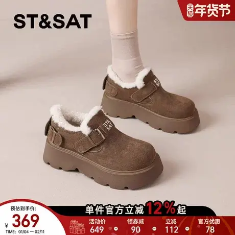 星期六勃肯鞋女2025冬季爆款复古乐福鞋加绒保暖毛毛鞋御寒棉靴爆商品大图