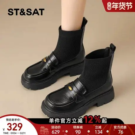 星期六厚底针织弹力靴女2025新款冬季粗跟短靴子英伦风乐福连袜靴商品大图