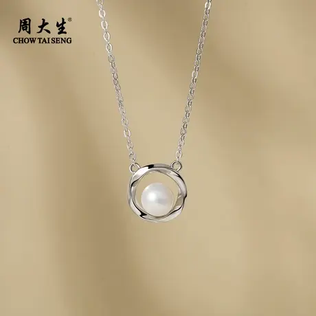 周大生莫比乌斯珍珠项链耳钉女925银正圆强光淡水珍珠百搭送女友商品大图