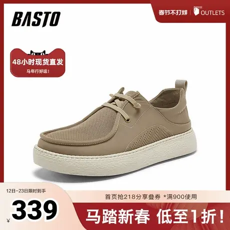 百思图2026夏季新款商场同款布鞋简约透气男休闲鞋W9092BM6商品大图