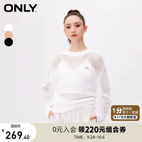 ONLY奥莱秋季新款时尚百搭镂空圆领长袖宽松针织衫女图片