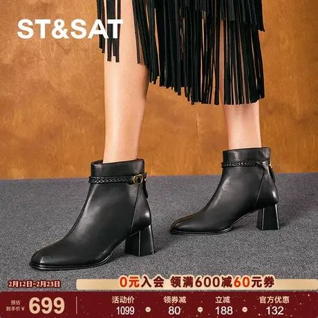 星期六切尔西靴女2025年冬季新款粗跟舒适百搭显瘦短靴SSD4116180商品大图