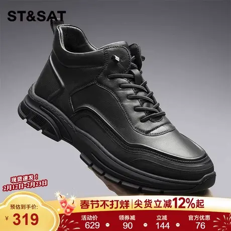 星期六男鞋2025冬季新款加绒加厚保暖休闲鞋男款时尚潮流运动鞋子商品大图