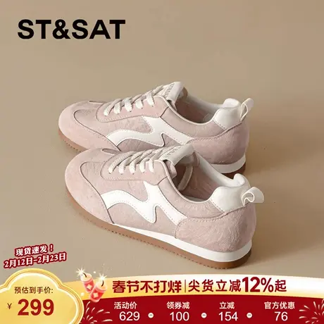 星期六软底阿甘鞋女款2026新款春季百搭粉色休闲鞋轻便芭蕾德训鞋商品大图