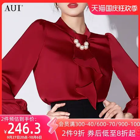 AUI红色高级缎面衬衫女2023秋新款设计感小众上衣泡泡袖通勤衬衣图片