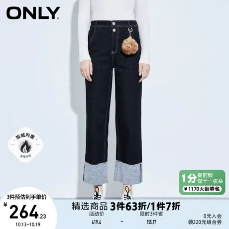 ONLY奥莱夏季含羊毛磨毛卷边直筒高腰九分牛仔裤女商品大图