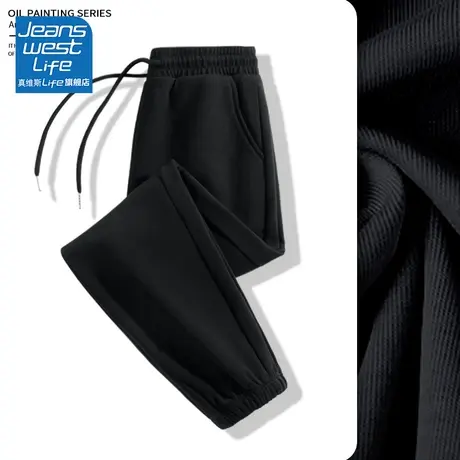 真维斯LIFE黑色裤子女新款2023爆款秋冬运动裤秋冬直筒休闲卫裤女图片