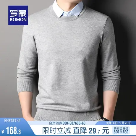 罗蒙男士中青年纯色假两件衬衫领毛衣2023秋冬时尚休闲翻领针织衫商品大图