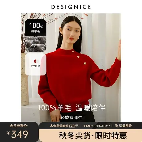 迪赛尼斯2023年冬季新款内搭宽松针织衫通勤简约外搭半高领毛衣女图片
