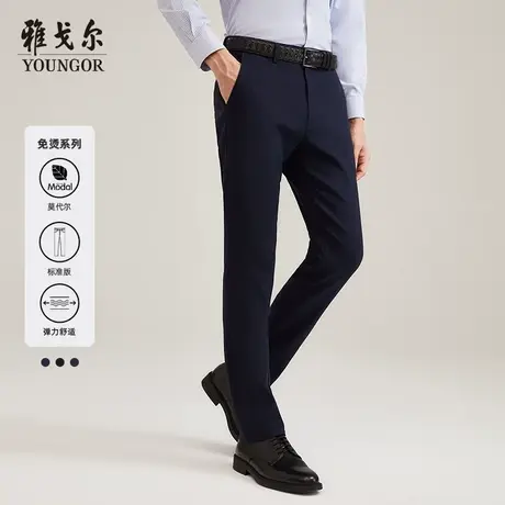 【莫代尔免烫保暖】雅戈尔秋冬季男士休闲裤商务大码直筒宽松长裤商品大图