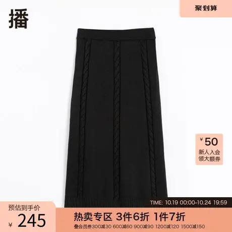 播冬季新款羊毛舒适松紧腰复古绞花温柔针织半裙女DDP4BD4523图片