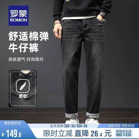 罗蒙男士时尚潮流长裤2023秋季休闲百搭简约牛仔裤弹力修身直筒裤图片