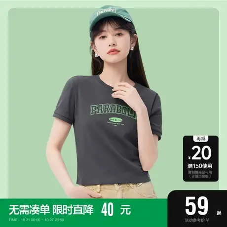 [商场同款]马利森马短袖T恤女2023夏新款美式复古套头衫上衣黑色商品大图