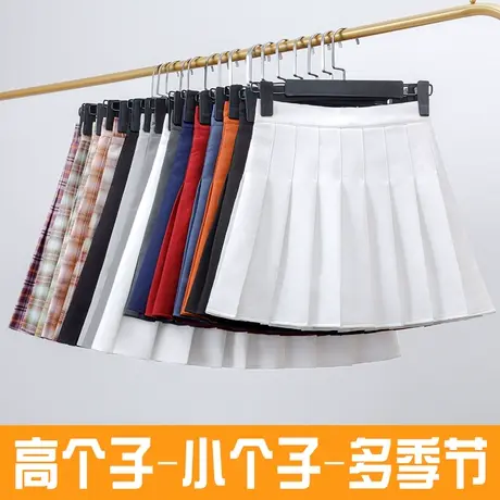 西装料百褶裙短裙高个子加长版高腰a字女春秋大码防走光半身裙子图片
