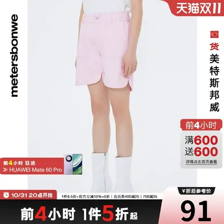 国货美特斯邦威纯棉休闲短裤女夏季时髦粉色大口袋净色热裤图片