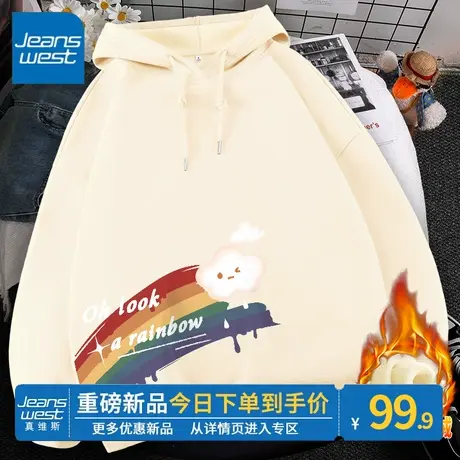 ZR真维斯卫衣女秋冬2023新款摇粒绒加绒连帽休闲高级感女卫衣外套商品大图