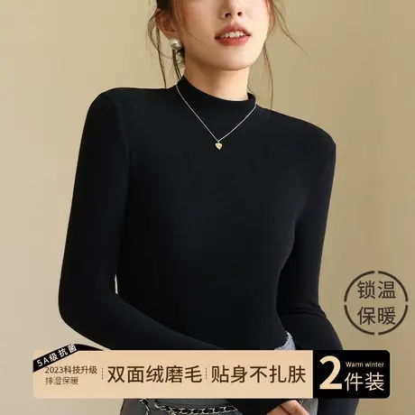 保暖内衣女冬季加绒加厚打底衫2023新款修身内搭磨毛发热长袖上衣图片