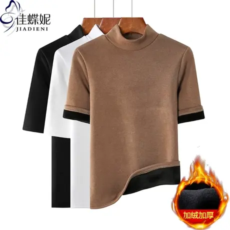 秋冬新款半高领修身显瘦纯色简约加绒加厚保暖中袖体恤上衣女打底商品大图