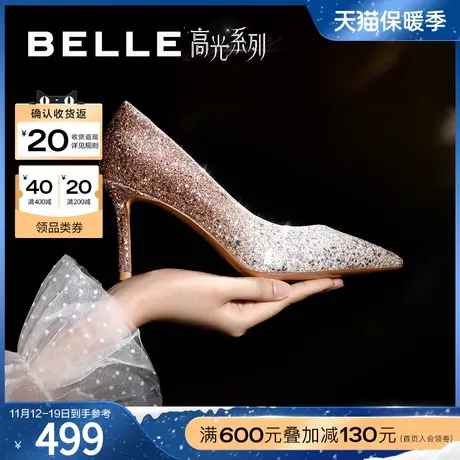 百丽女鞋细跟闪钻高跟鞋婚鞋2024春季新款鞋子百搭单鞋BDAK3AQ4预图片