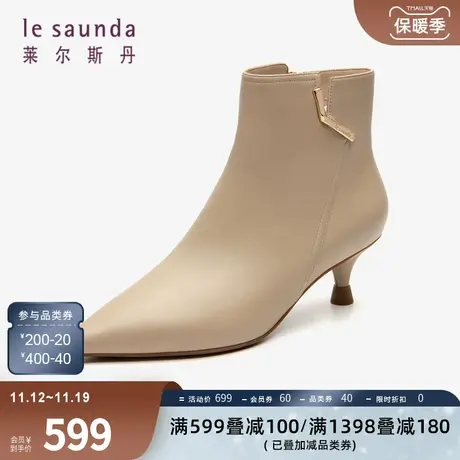莱尔斯丹秋季新款商场同款时尚优雅饰扣尖头细跟短靴女靴2T45403商品大图