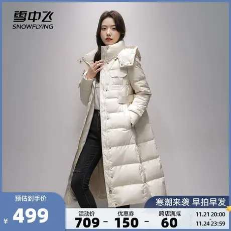 雪中飞秋冬新款立领防风连帽廓形百搭女通勤长款保暖羽绒服商品大图