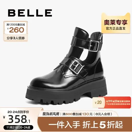 百丽靴子女款冬季时装靴新款同款罗马厚度短靴3IP45DD2图片