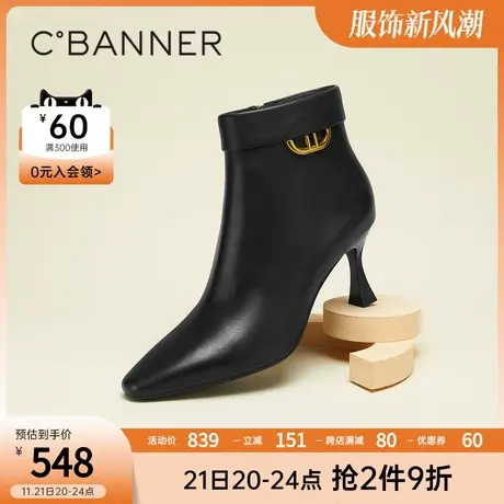 千百度女鞋冬季新款时装靴真皮软皮短靴高跟靴细跟高级感靴子商品大图